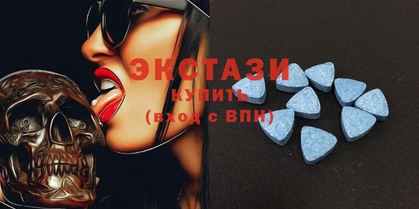 ECSTASY Белоозёрский